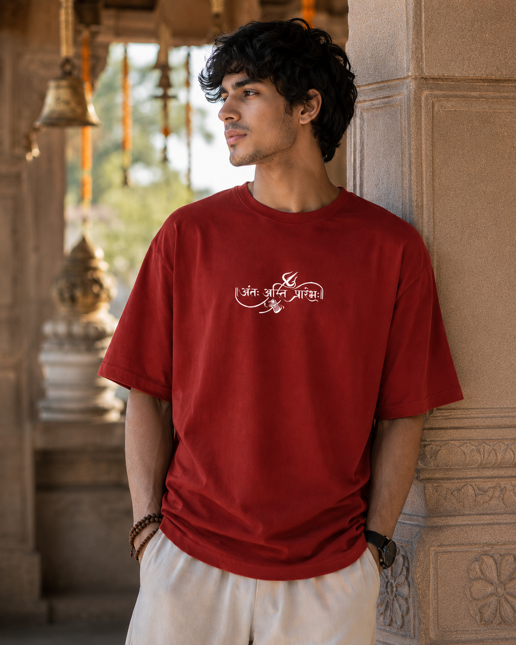 Antah Asti Prarambhah - Unisex Oversized T-Shirt